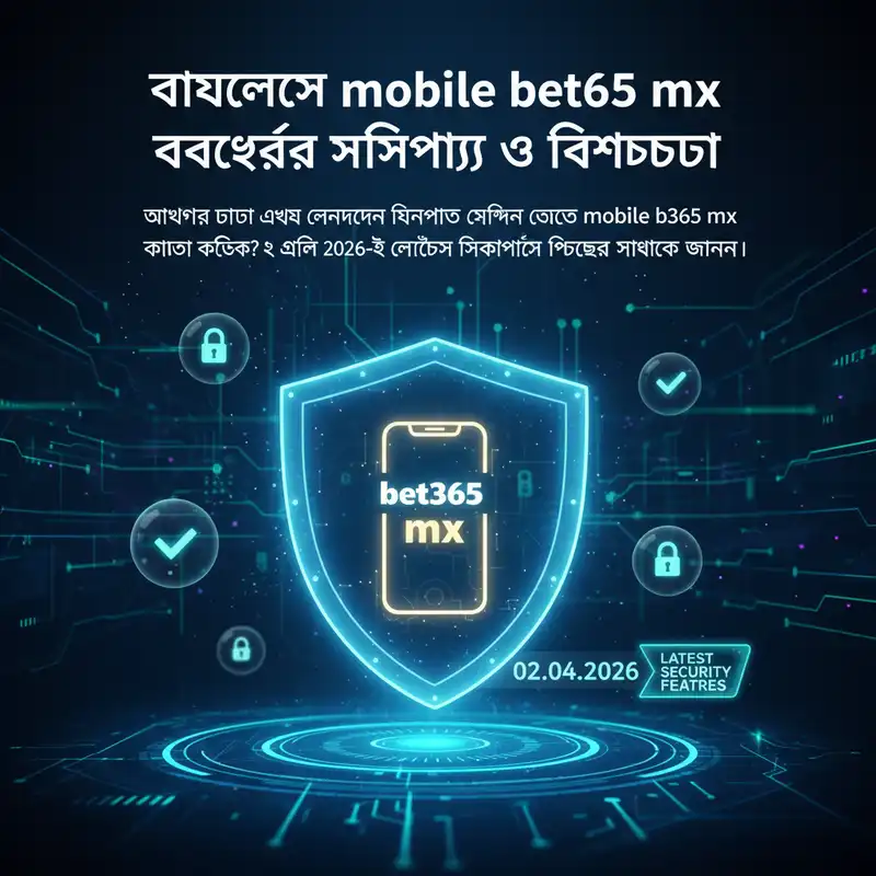 নিরাপত্তা